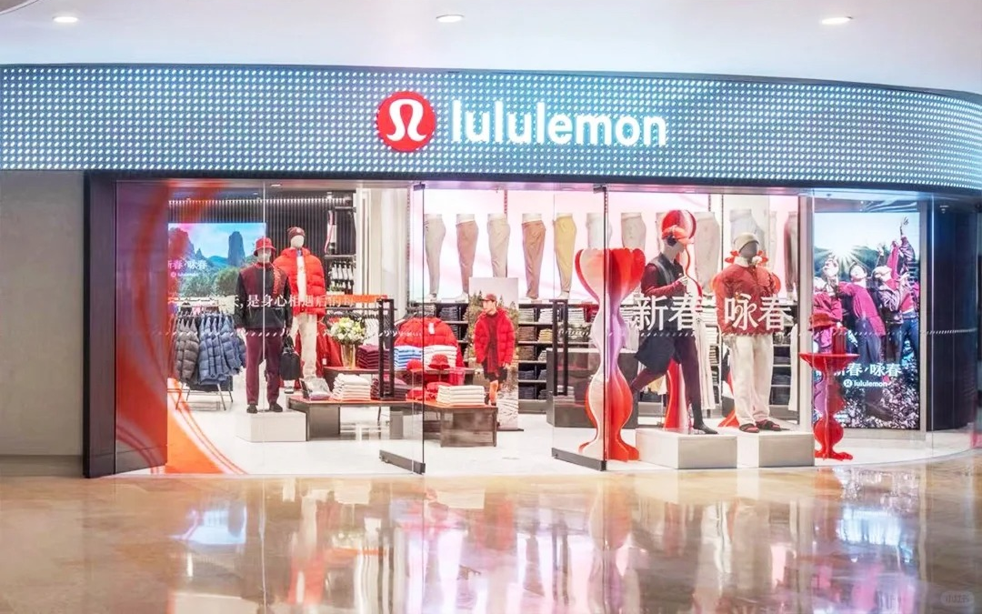 lululemon للملابس الرجالية